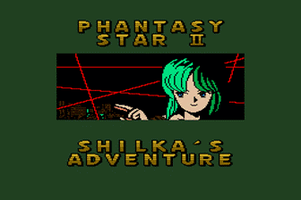 梦幻之星2-希尔卡